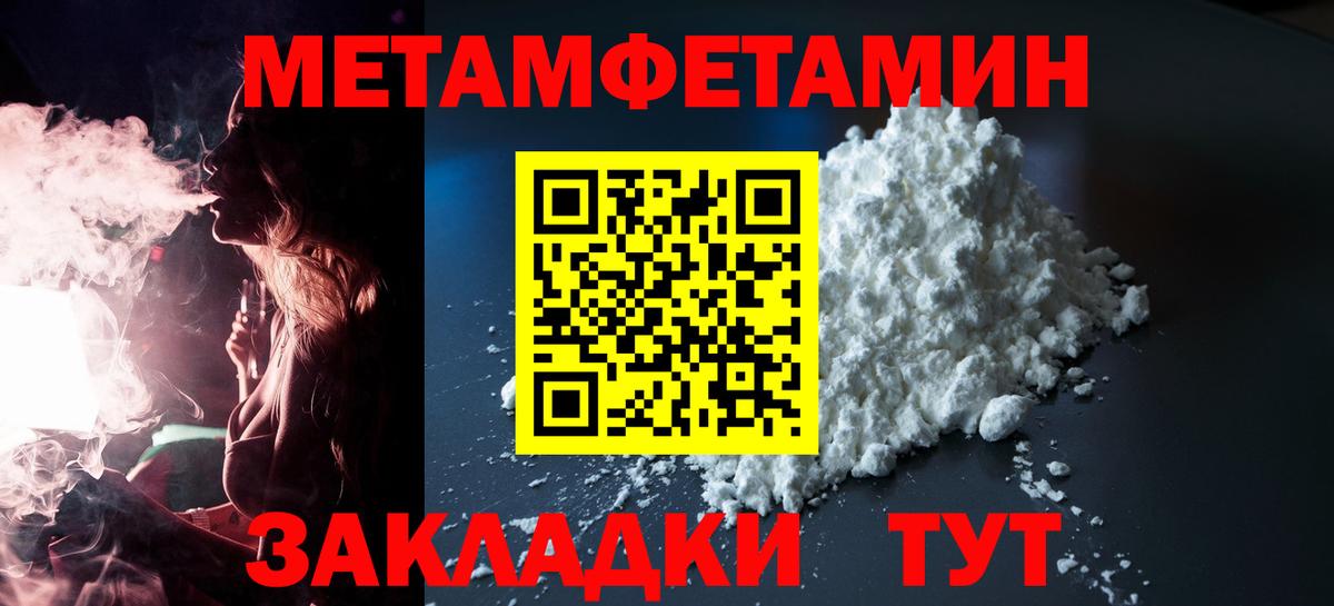 АМФ VHQ Тихвин