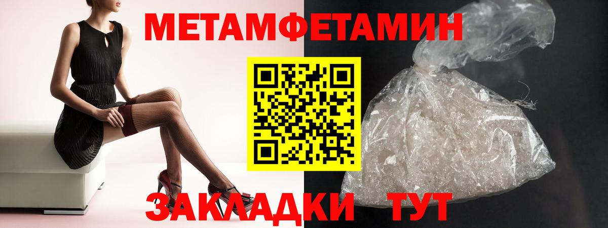 АМФ Premium  Амфетамин  Тихвин  Вход с VPN 