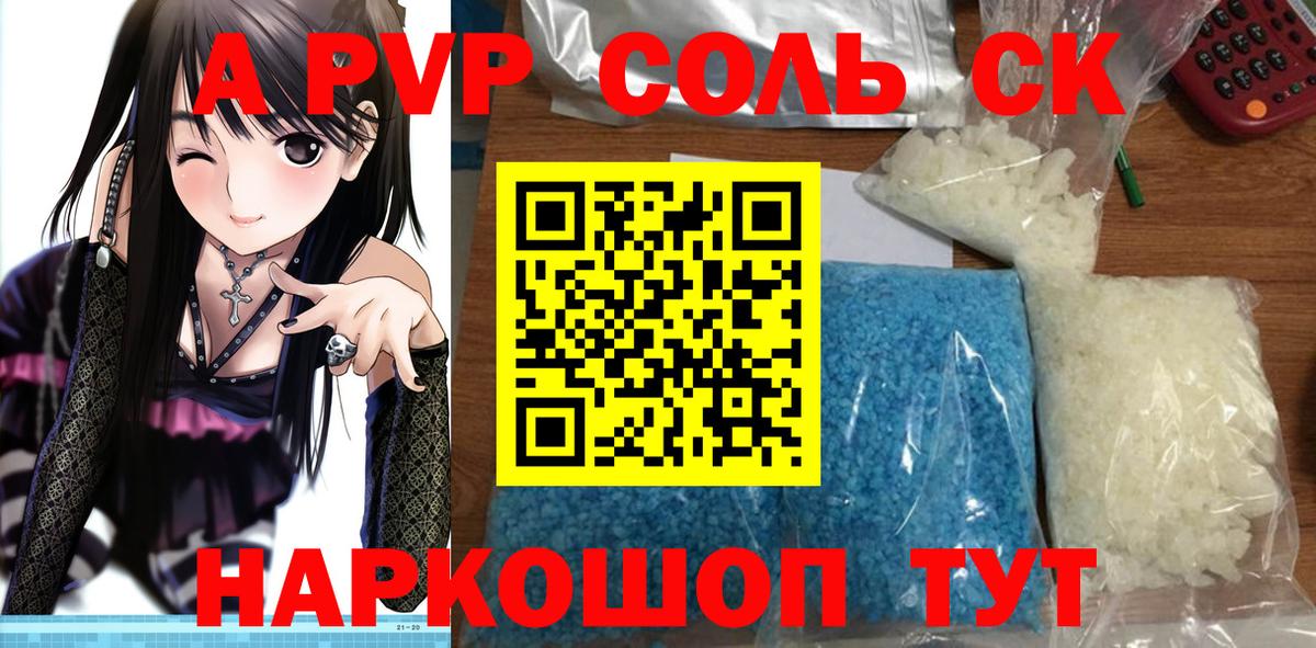 A-PVP СК Тихвин