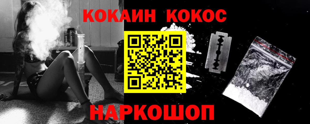 Тихвин  COCAIN 99%  закладки  КОКАИН Колумбийский  Вход с VPN 