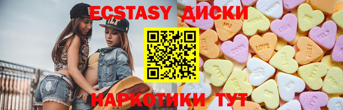 Экстази Punisher Тихвин