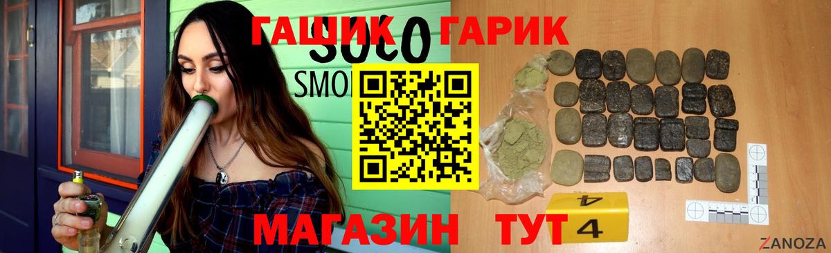Тихвин  ГАШ индика сатива  Вход с VPN 