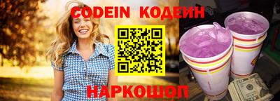 мефедрон Обнинск