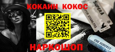 мефедрон Обнинск