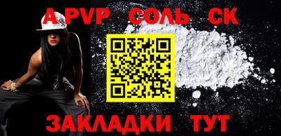 синтетический гашиш Обь