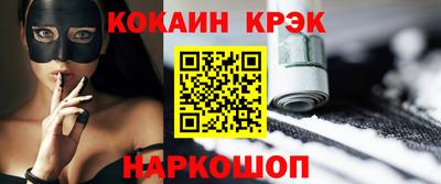 синтетический гашиш Обь