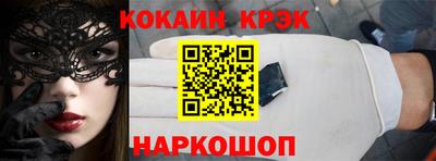 синтетический гашиш Обь