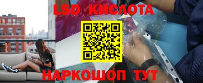 ГАЛЛЮЦИНОГЕННЫЕ ГРИБЫ Нягань