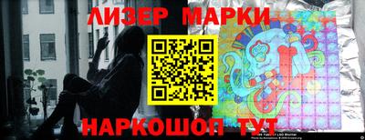 мефедрон Обнинск