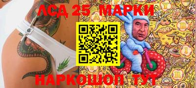 синтетический гашиш Обь
