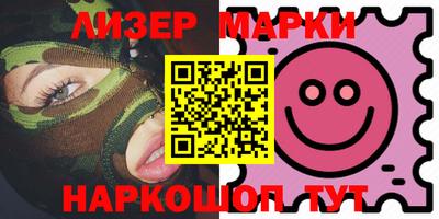 мефедрон Обнинск