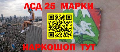 синтетический гашиш Обь