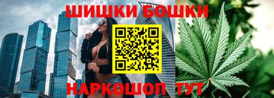 мефедрон Обнинск