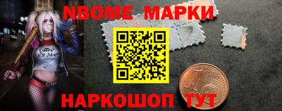 синтетический гашиш Обь