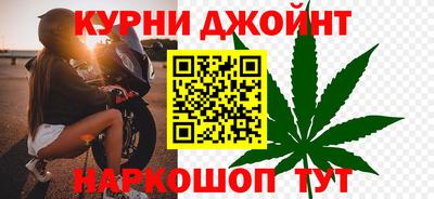 синтетический гашиш Обь