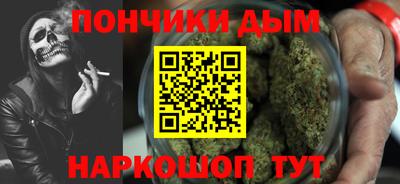 синтетический гашиш Обь