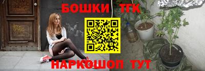 мефедрон Обнинск