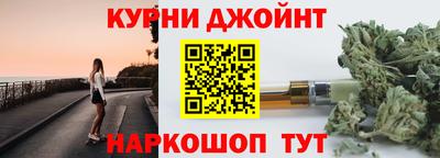 синтетический гашиш Обь