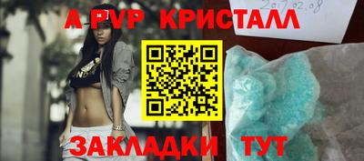 мефедрон Обнинск
