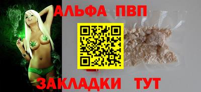 мефедрон Обнинск