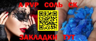 мефедрон Обнинск
