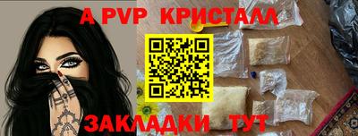 мефедрон Обнинск