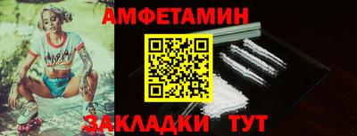 синтетический гашиш Обь