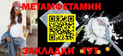 синтетический гашиш Обь