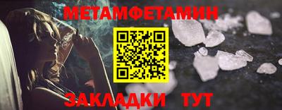 мефедрон Обнинск