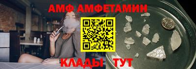 мефедрон Обнинск
