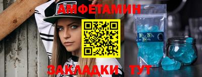 синтетический гашиш Обь