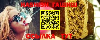 синтетический гашиш Обь