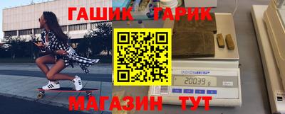 мефедрон Обнинск