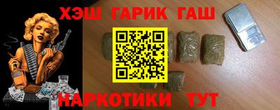 ГАЛЛЮЦИНОГЕННЫЕ ГРИБЫ Нягань