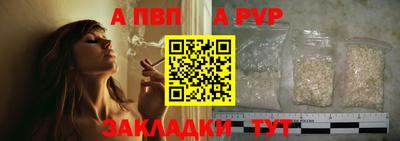 мефедрон Обнинск