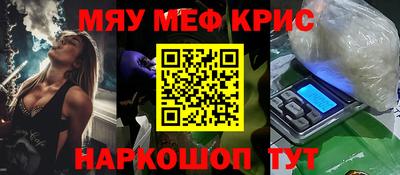 синтетический гашиш Обь