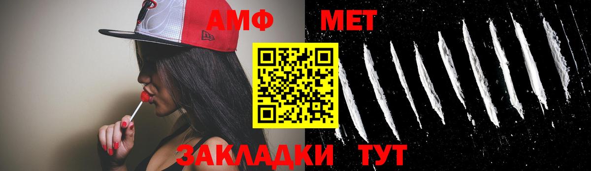 Метамфетамин Methamphetamine  Вход с VPN  Тихвин  Метамфетамин Methamphetamine 
