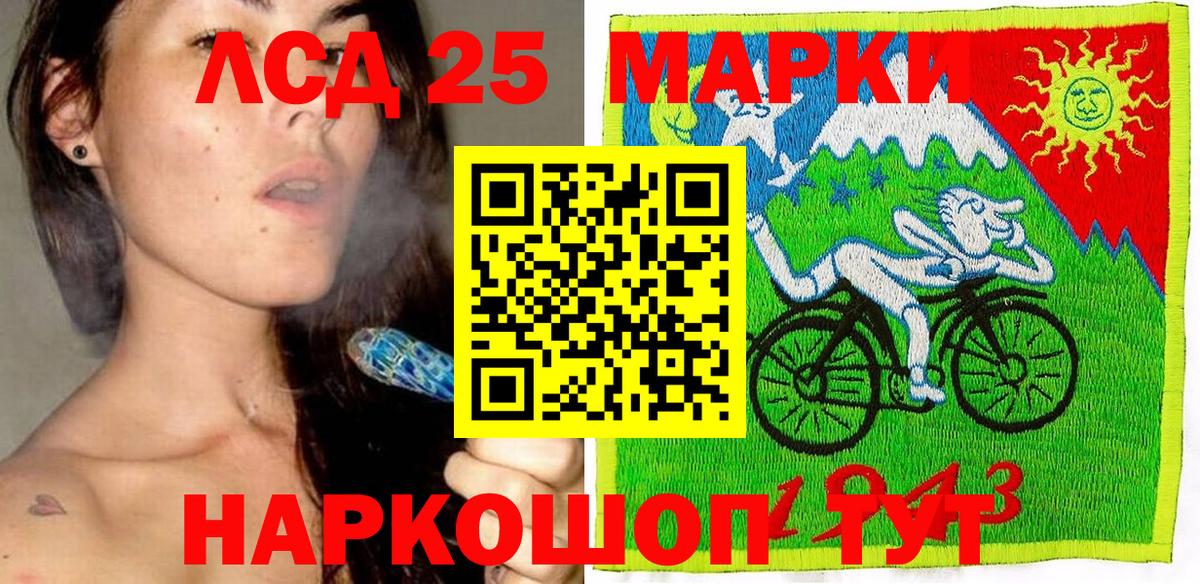 Тихвин  Наркотические марки 1,5мг  Вход с VPN 