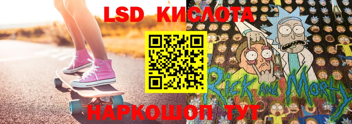 Марки N-bome 1,8мг Тихвин