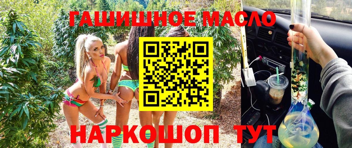 Дистиллят ТГК концентрат Тихвин