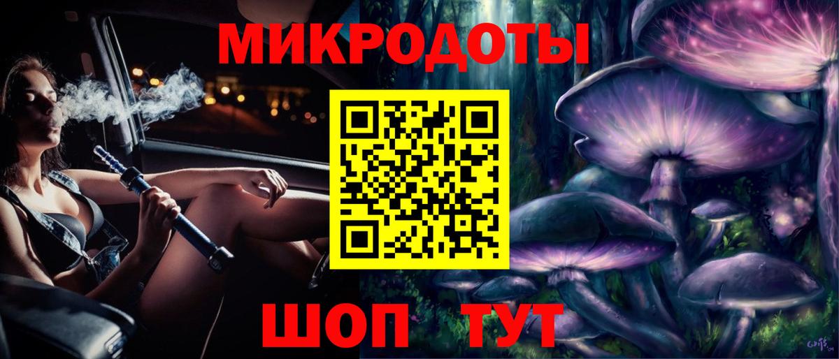 Псилоцибиновые грибы Magic Shrooms Тихвин