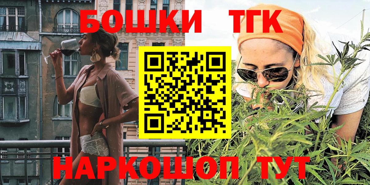 Конопля сатива  Марихуана AK-47  Канабис Bruce Banner  Вход с VPN  Марихуана планчик  Тихвин 